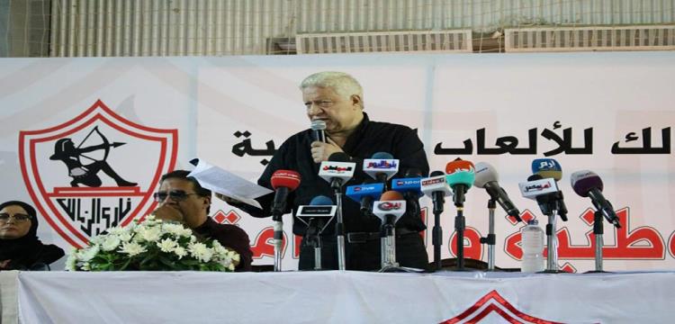 مرتضى منصور 